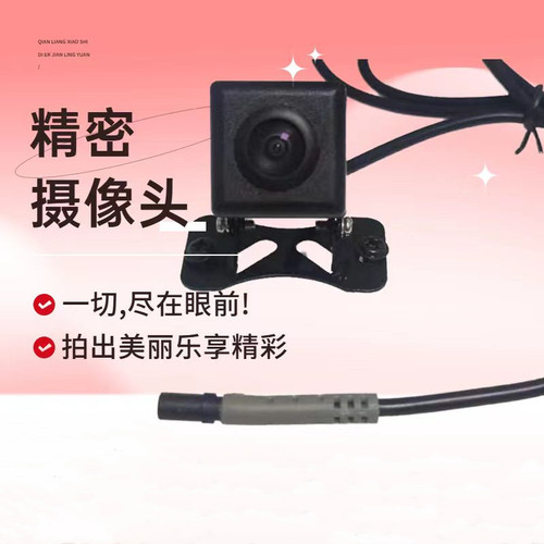 AHD摄像头高清彩色主板车载防水