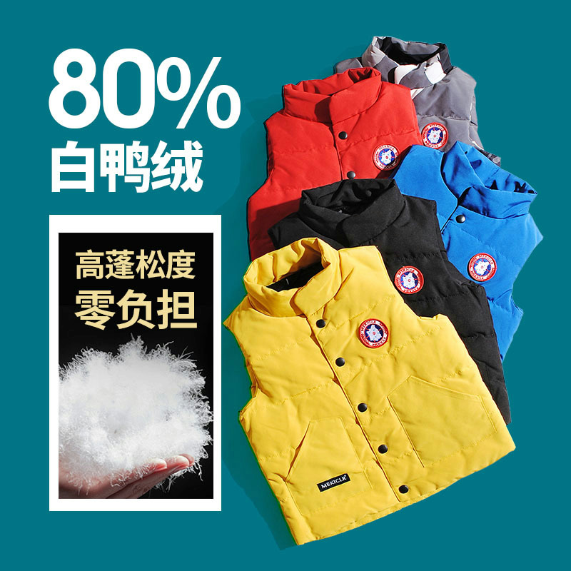 特价童装儿童羽绒马甲轻薄款男童冬季保暖背心白鸭绒小童秋冬坎肩