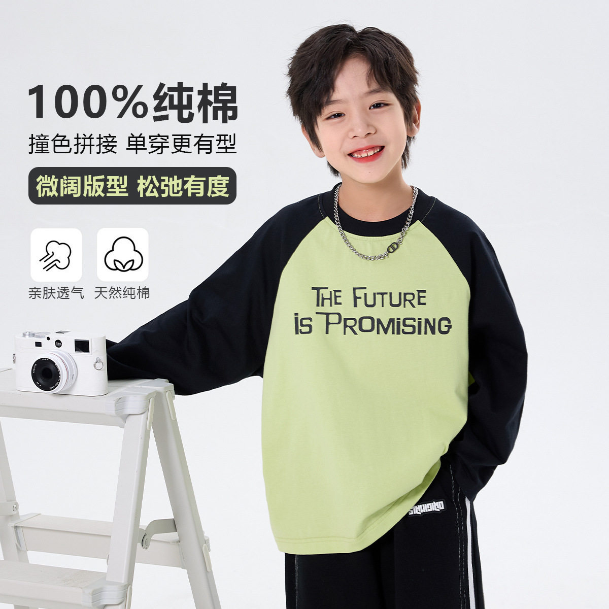 儿童纯棉T恤春装2026新款中大童插肩袖圆领长袖上衣男童打底衫潮,童装/婴儿装/亲子装,T恤,淘宝优惠券,粉丝福利购,淘宝优惠卷