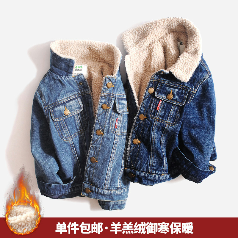 男童加绒牛仔外套儿童羊羔绒2025冬装宝宝加厚保暖女童装棉服棉衣