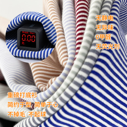 校服内搭神器儿童经典条纹加绒打底衫加厚半高领卫衣中大女童冬款