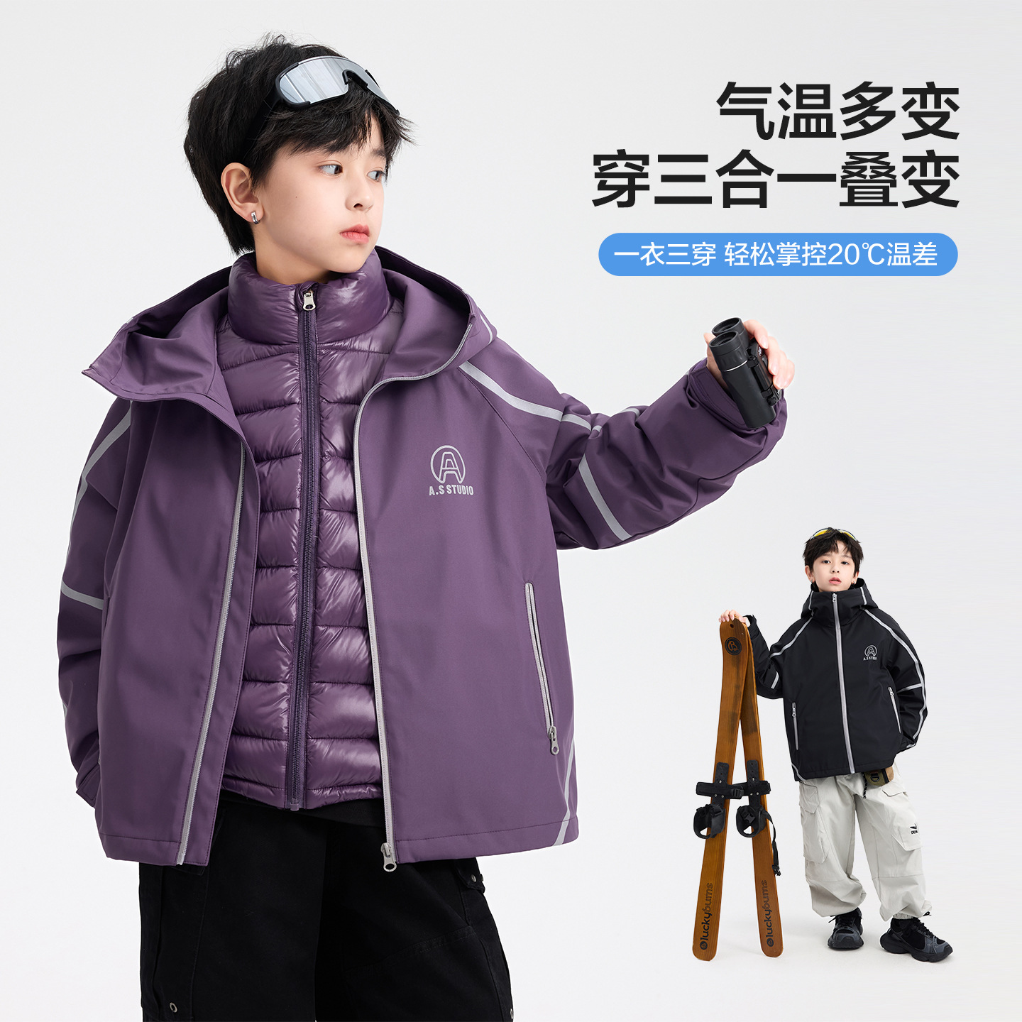 男童冬季户外防水三合一冲锋衣羽绒服2025新款儿童装防风抗寒外套