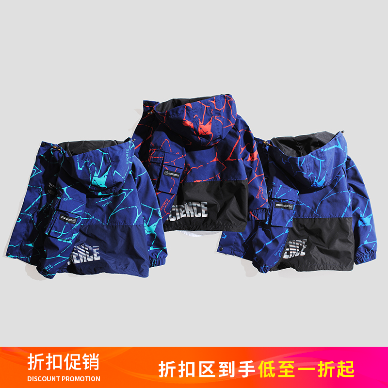 中大童连帽外套韩版潮2024春秋夹克宝宝时尚童装风衣男孩洋气秋装