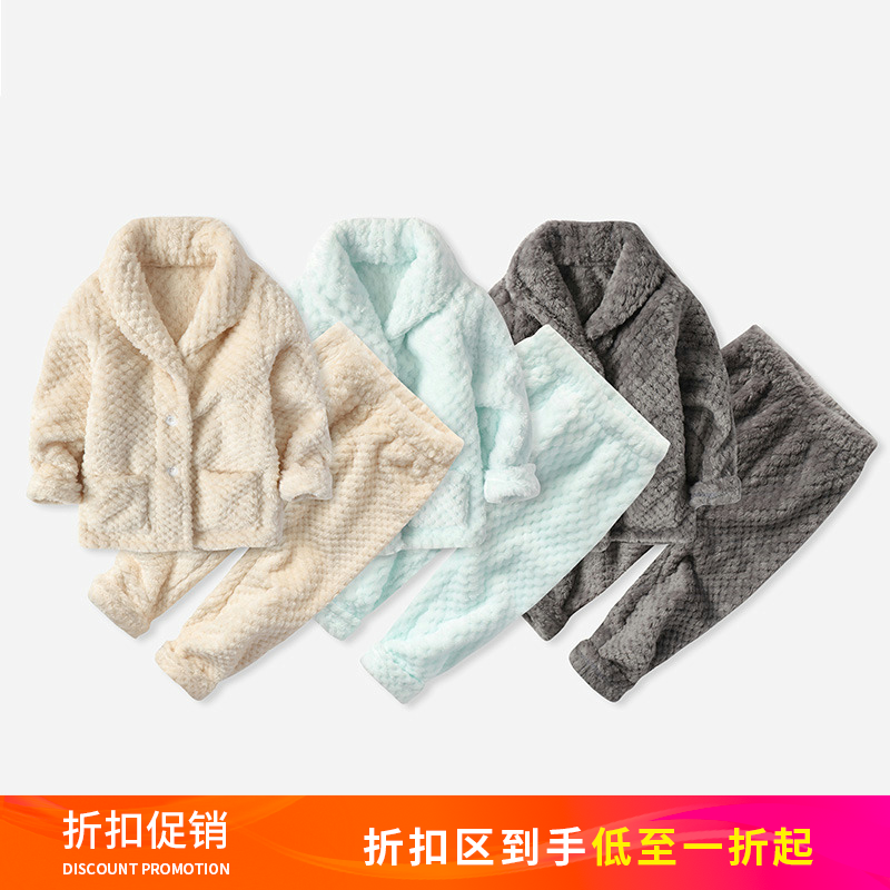 秋冬男童新款珊瑚绒加厚保暖睡衣