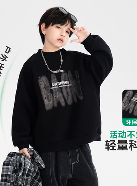 男童黑色半高领卫衣春季2026新款儿童酷帅衣服中大童春装运动上衣