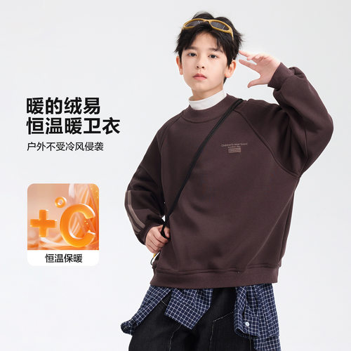 男童半高领加绒卫衣儿童保暖上衣