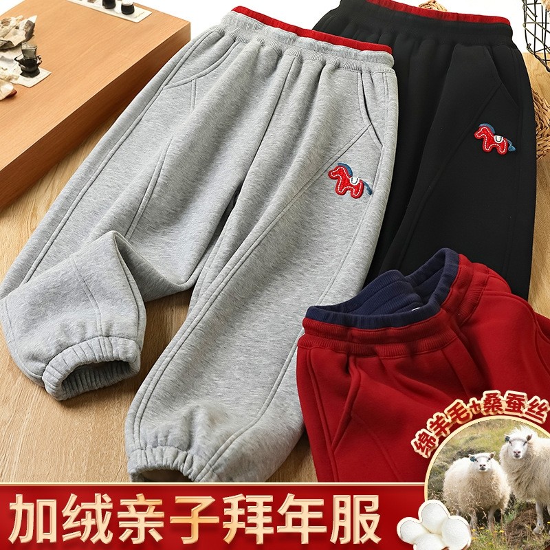 男童加绒卫裤一体绒休闲裤2026新款儿童加厚运动裤中大童冬季长裤