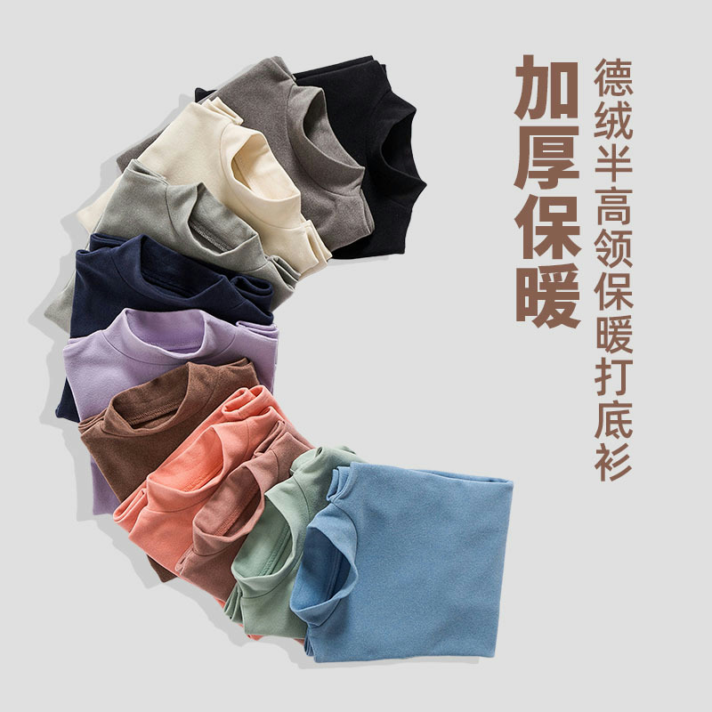 童装德绒冬季保暖自发热长袖t恤