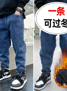 男童加绒牛仔裤蓝色冬季2024韩版帅气儿童加厚保暖裤子中大童长裤