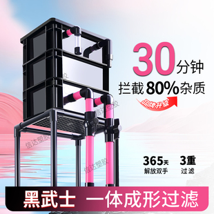 周转箱鱼缸过滤箱鱼池外置水循环系统龟缸增氧培菌上置过滤滴流盒