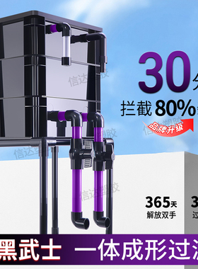 黑色鱼缸周转箱过滤器静音上置滴流盒水循环外置过滤桶鱼池过滤箱