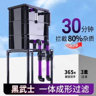 黑色鱼缸周转箱过滤器静音上置滴流盒水循环外置过滤桶鱼池过滤箱