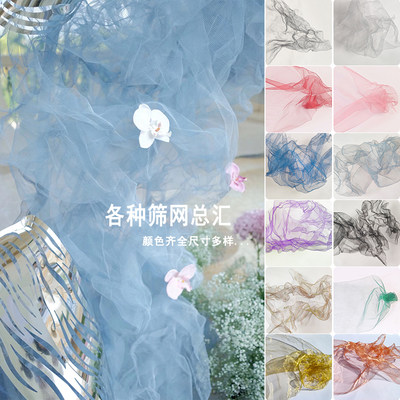 婚庆云雾网插花铁丝网DIY软性造型婚礼道具不锈钢空中吊顶装饰网