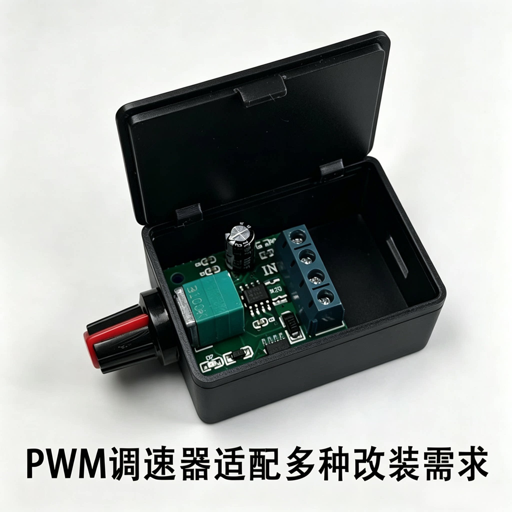 PWM直流风扇电机调速模块2A5A