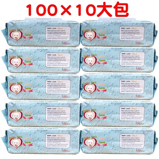 抽 特价 婴儿湿巾新生儿手口专用宝宝婴幼儿湿纸巾家用100 10大包装