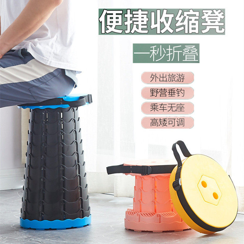 便携伸缩凳网红户外可折叠坐垫塑料小凳子钓鱼洗澡火车加厚折叠椅,户外/登山/野营/旅行用品,户外椅子凳子,淘宝优惠券,粉丝福利购,淘宝优惠卷