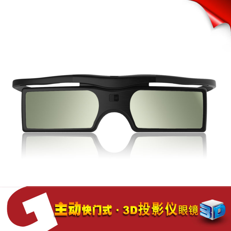 Lunettes 3D - Ref 2627945 Image 3