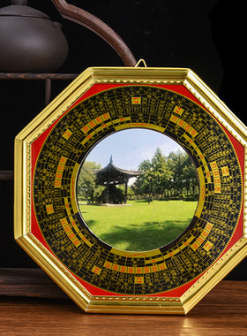 八卦镜凸镜家用门口挂件八卦凹镜家居客厅店铺办公室摆件装饰