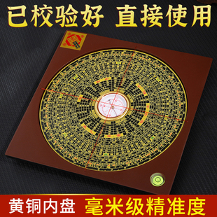 罗盘高精度专业纯铜罗经仪摆件指南针三元三合盘崇道堂高级综合盘