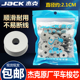 杰克原装 电脑平车铝梭芯电动平缝机通用氧化铝线芯锁芯缝纫机配件