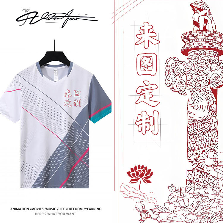定制短袖羽毛球服套装男女儿童速干训练服排乒乓网球比赛服球衣