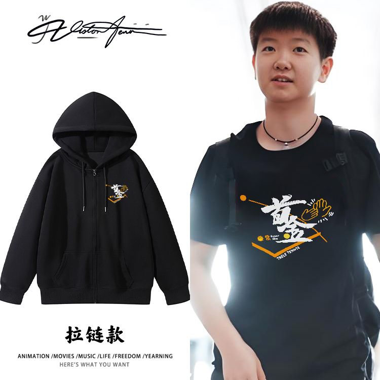 王楚钦孙颖莎hopesura混双