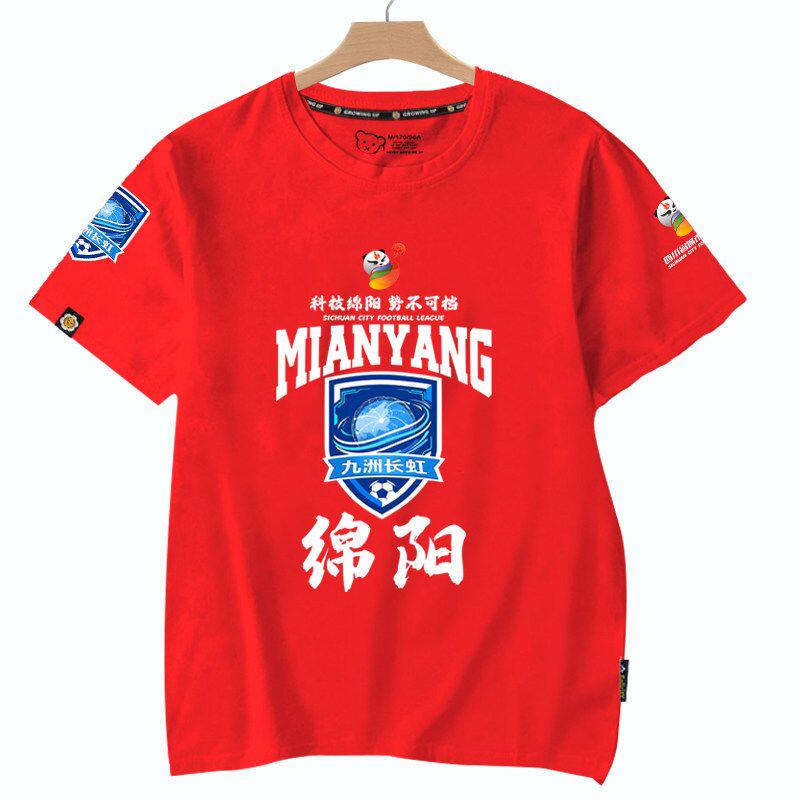 我爱成都蓉城队雄起熊猫纪念短袖T恤球迷文化衫加油韦世豪夏季