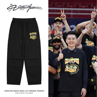 中国男篮辽宁队爱辽宁队服运动长裤打球工装裤子春秋季户外休闲裤
