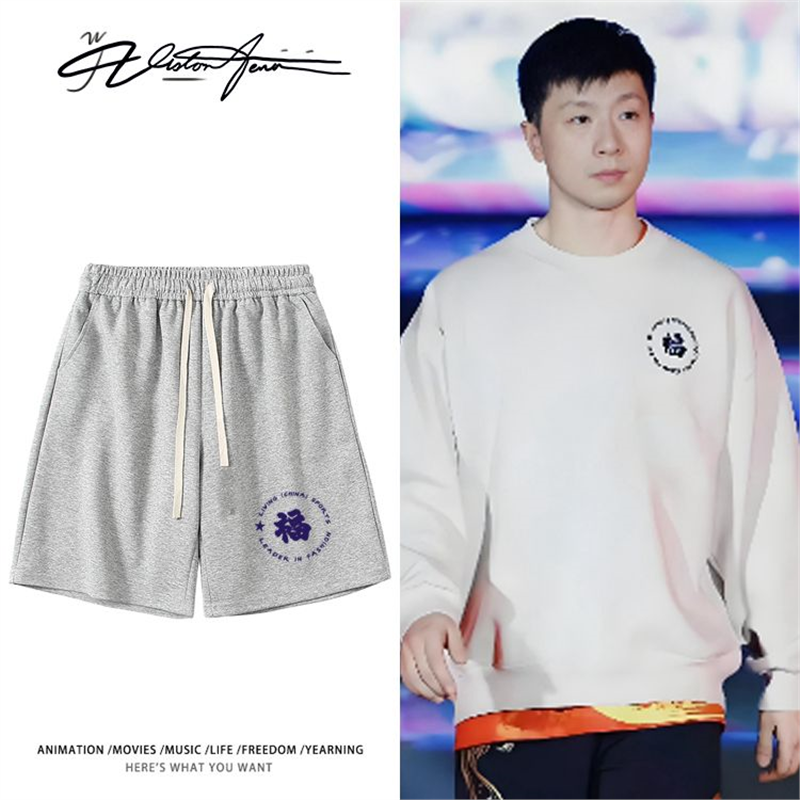 六边形战士马龙同款乒乓运动印花应援短裤夏季宽松休闲百搭印花