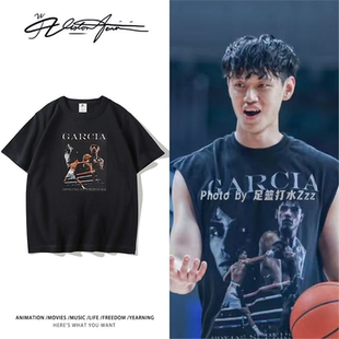 北京首钢曾凡博同款篮球印花短袖T恤男女夏重磅潮流个性