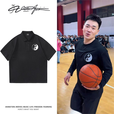 中国街头篮球运动员陈一帆同款印花POLO衫商务T恤夏季印花