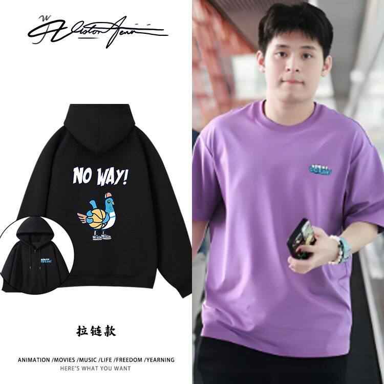 林诗栋小石头同款印花连帽开衫卫衣长袖潮流ins加厚绒薄款春秋冬