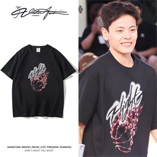 女篮运动员杨舒予同款篮球印花应援短袖T恤男女夏季运动潮