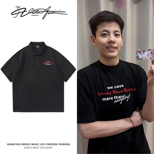 杨舒予全运会广东女篮夺冠同款印花应援POLO衫商务T恤夏季印花