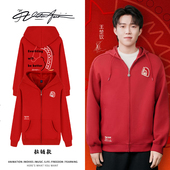 马年限定连帽开衫 2026年马年孙颖莎王楚钦同款 卫衣本命年 刺绣