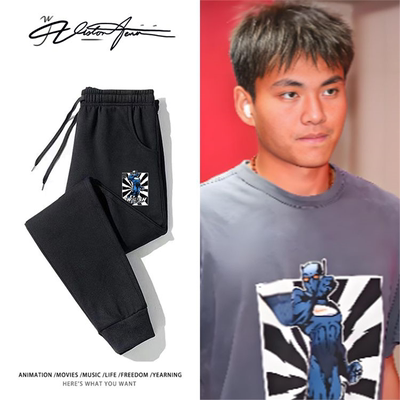 U23国足足球门神李昊同款印花卫裤男女时尚休闲裤运动潮百搭