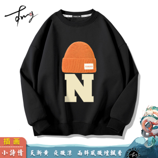 春款重磅卫衣无帽圆领宽松纯棉男士生oversize黑色灰潮牌2025新款