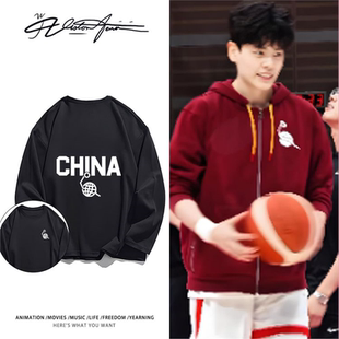 广东女篮杨舒予同款球衣印花粉丝应援长袖T恤打底衫休闲舒适