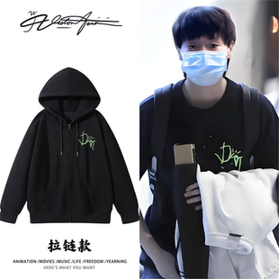 王曼昱同款乒乓球绿色印花粉丝应援连帽拉链开衫卫衣长袖运动潮百