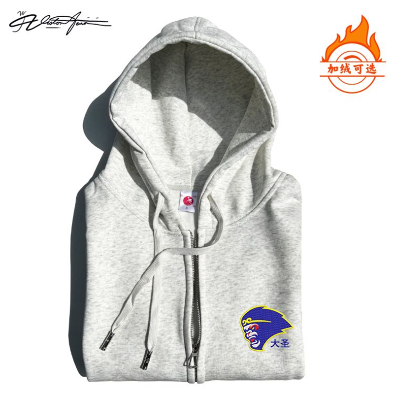 【刺绣】中国篮球俱乐部杯南京同曦大圣队标刺绣应援连帽开衫卫衣