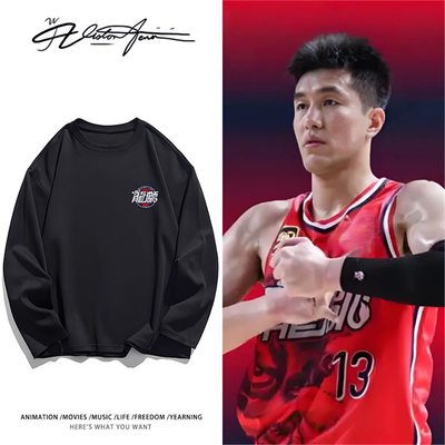 中国篮球联赛广州龙狮队标印花粉丝应援长袖T恤打底衫夏季百搭