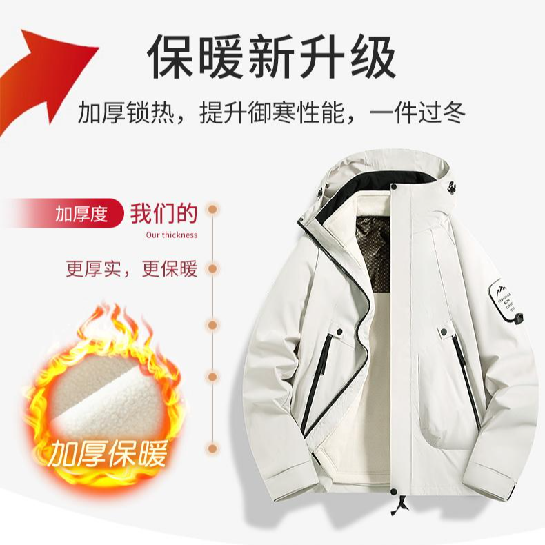 莎SuperSha乒乓球澳门世界杯秋冬新款加厚加绒防风防水保暖冲