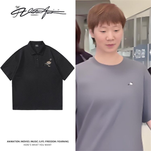 【刺绣】王曼昱同款乒乓球衣刺绣粉丝应援POLO衫商务百搭