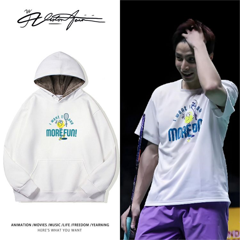 羽毛球男单运动员石宇奇同款印花应援连帽卫衣男女同款运动潮