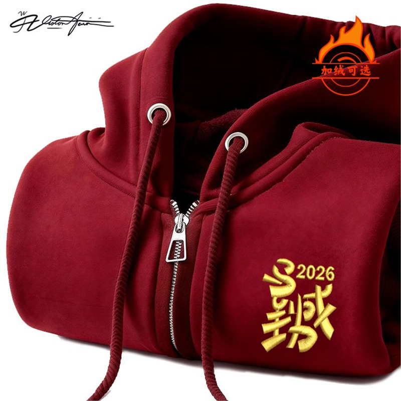 【刺绣】2026本命年属马酒红色开衫连帽卫衣男女士新款爸爸女童妈