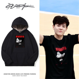 杨舒予广州队篮球夺冠同款印花粉丝应援连帽卫衣男女同款运动潮