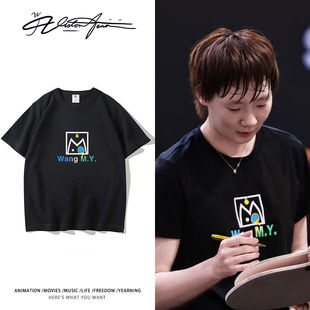 王曼昱同款印花纯棉短袖男女T恤夏季宽松运动训练休闲半袖上衣服