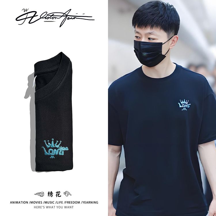 国乒三剑客马龙同款刺绣纯棉短袖T恤乒乓球运动粉丝周边衣服夏季
