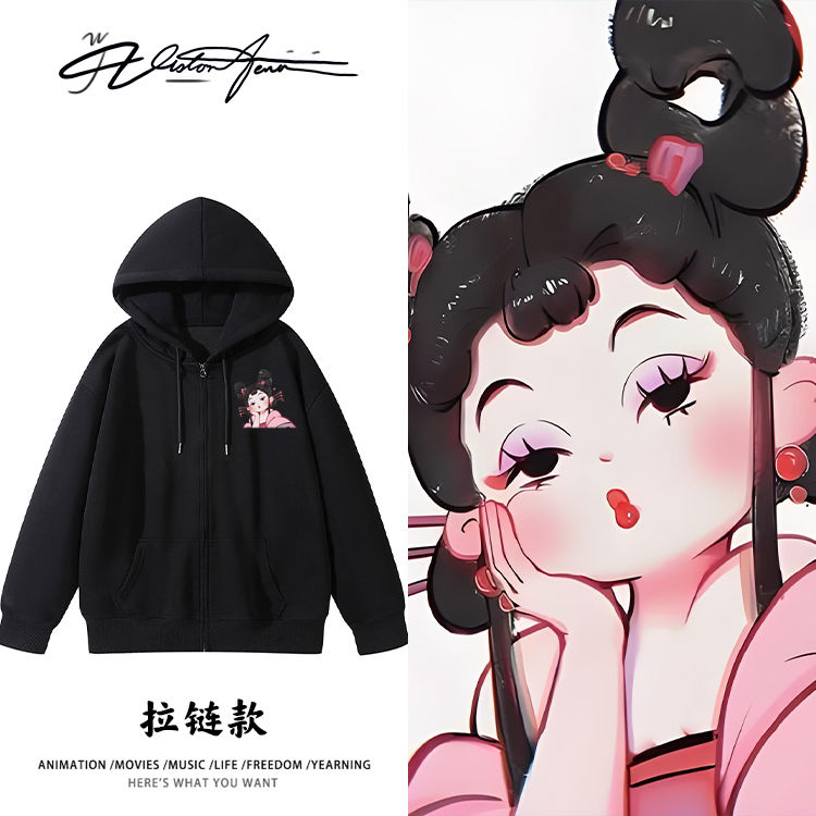 哪吒之俊俏可爱石矶娘同款