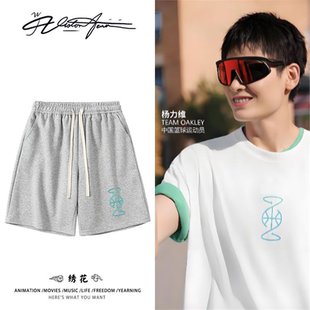 【刺绣】中国女篮运动员杨力维同款球衣刺绣短裤夏季百搭潮
